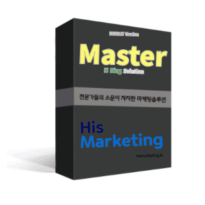 N Blog Mobile Master Solution